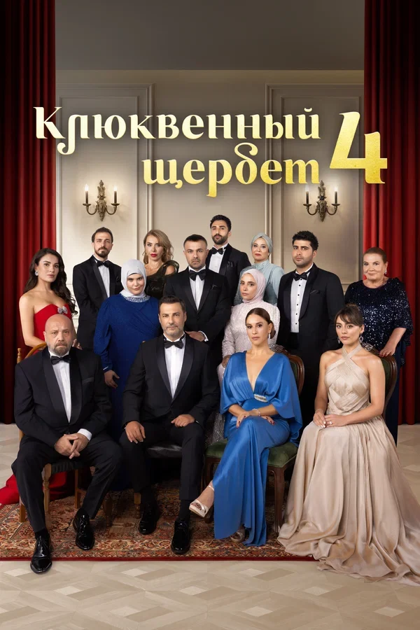 Клюквенный щербет