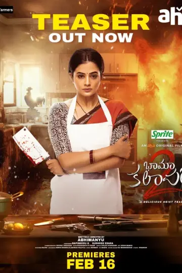 BhamaKalapam 2