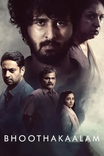 ഭതകല