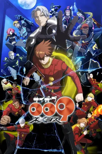 Cyborg 009: Nemesis