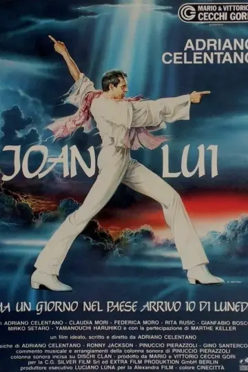 Джоан Луи