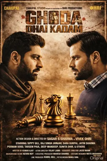 Ghoda Dhai Kadam