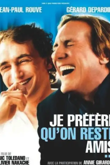 Просто друзья (2005)