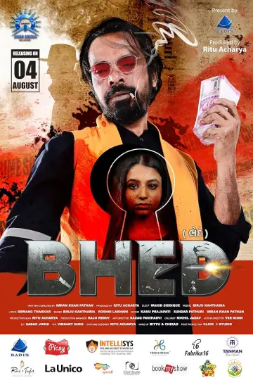 Бхед