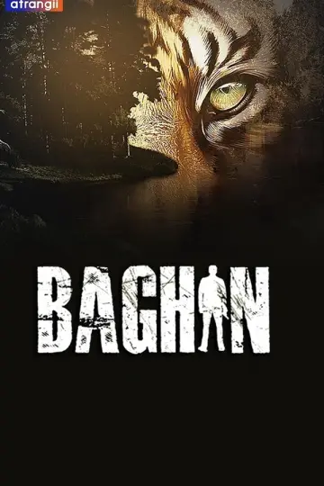 Baghin