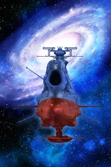 Звездные Блейзеры: космический линкор "Ямато 3199"