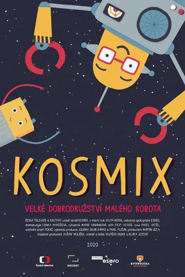 Космикс