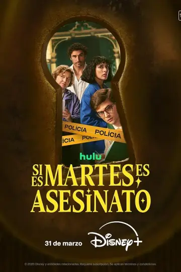 Если сегодня вторник, значит, это убийство