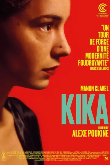 Кика