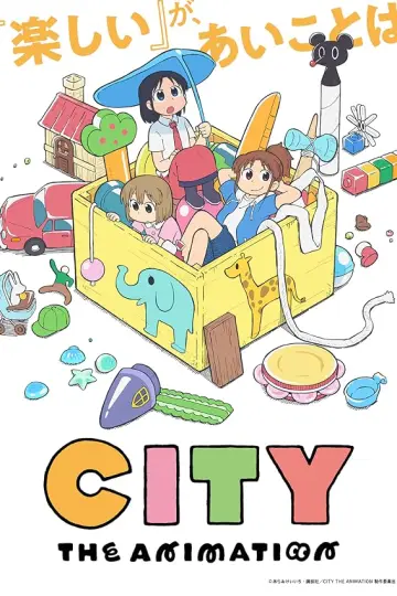 City the Animation (Город анимации)