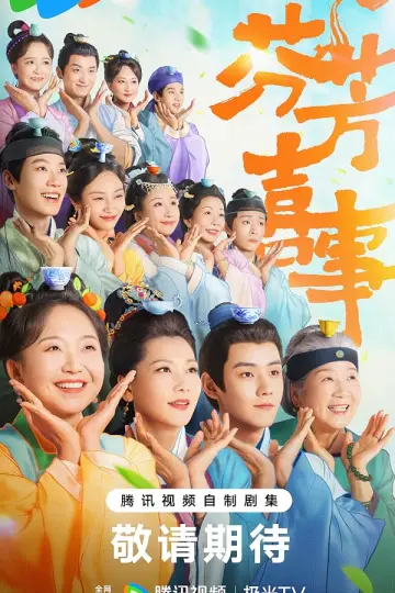 Фэнь фан си ши