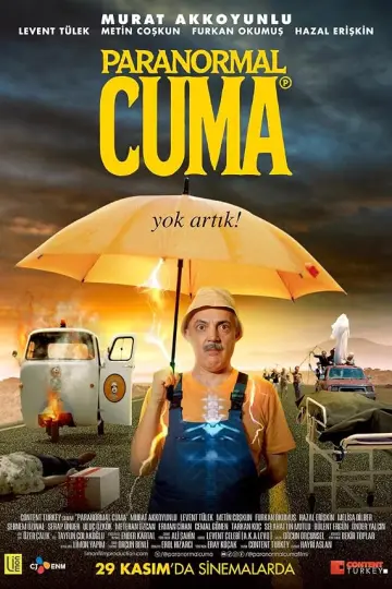 Паранормальное явление Кума