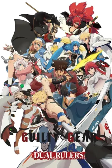 GUILTY GEAR -БОРЬБА- ДВОЙНЫЕ ПРАВИТЕЛИ