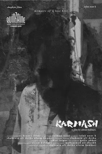 Карма (2025)