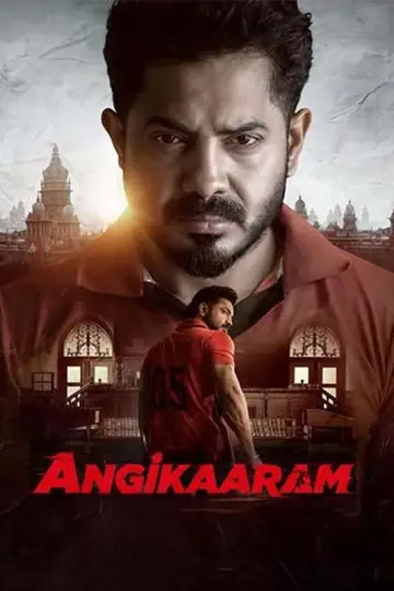 Angikaaram