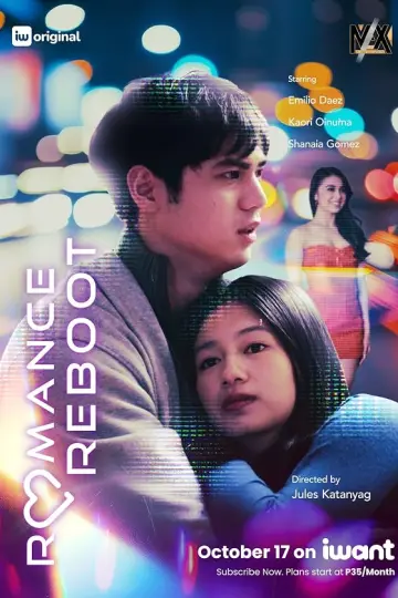 Романтическая перезагрузка