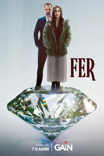 Фер