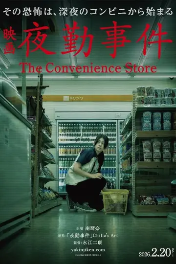 The Convenience Store
