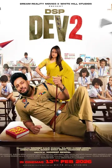 DSP Dev 2