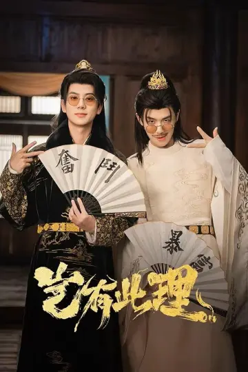 Qi you ci li