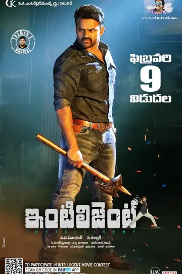 ఇటలజట