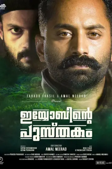 Iyobinte Pusthakam