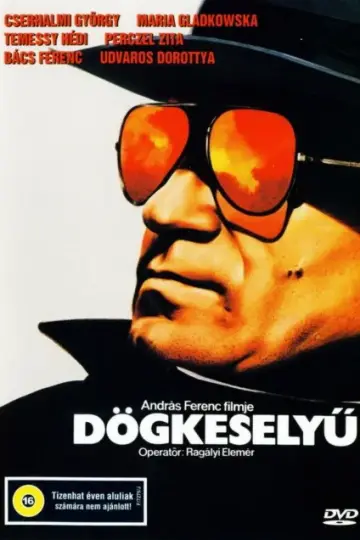 Кондор (1982)
