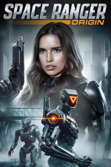 Космический рэйнджер. Начало