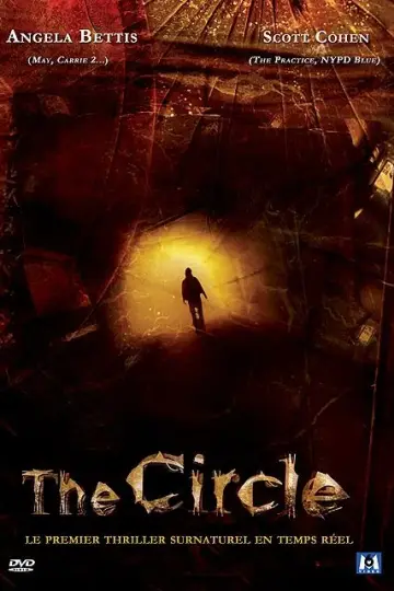Круг (2005)