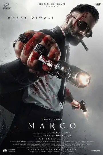 Марко