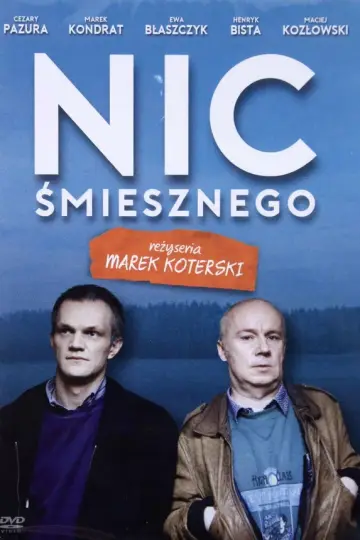 Ничего смешного