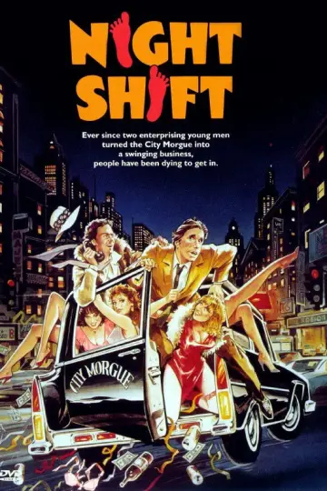 Ночная смена (1982)