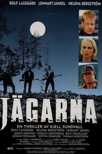 Охотники (1996)