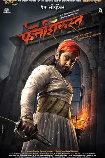 फततशकसत