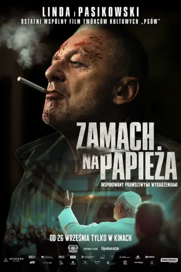 Покушение на папу римского