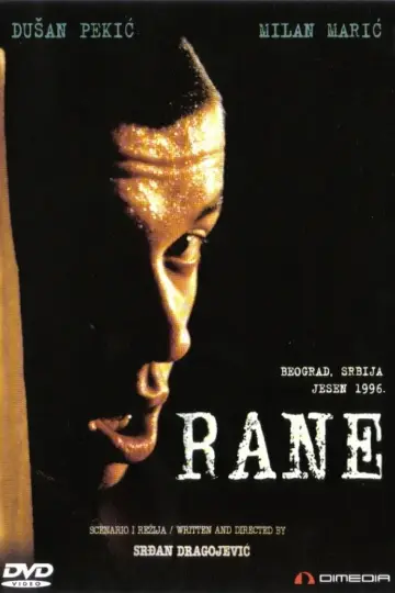 Раны (1998)