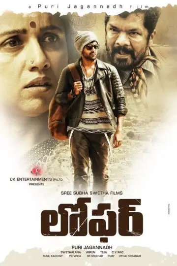 సమర