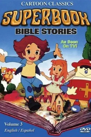 Суперкнига (1981)