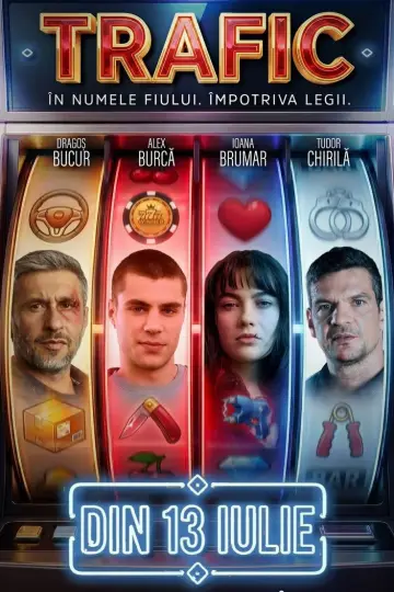 Трафик