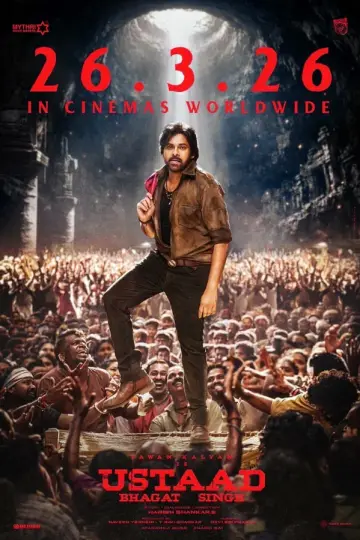 ఉసతద భగత సగ