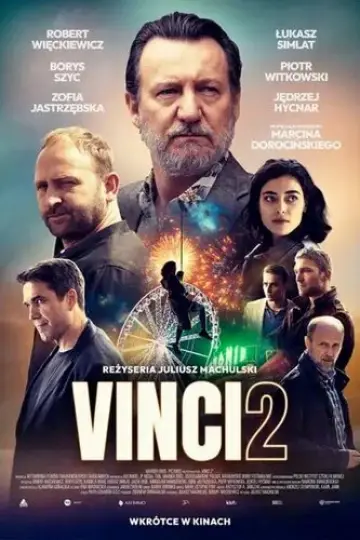 Винчи 2