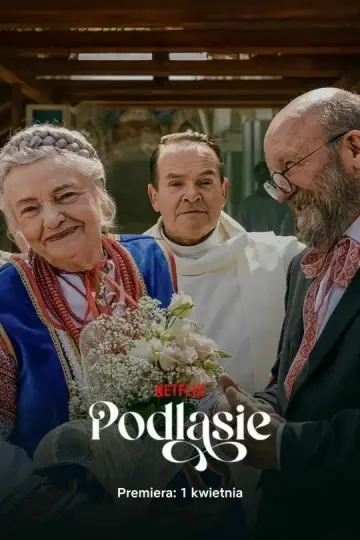Все за одного
