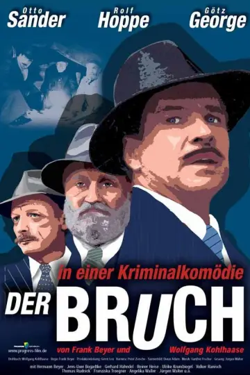 Взлом (1988)