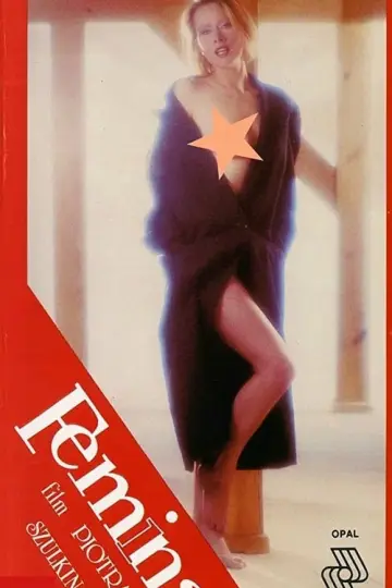 Женщина (1990)